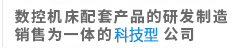 九游会